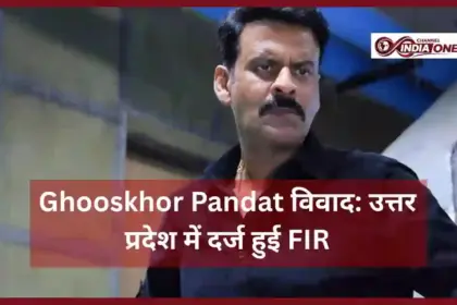 Ghooskhor Pandat Controversy
