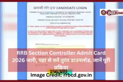 RRB Section Controller Admit Card