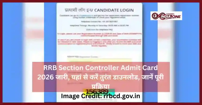 RRB Section Controller Admit Card