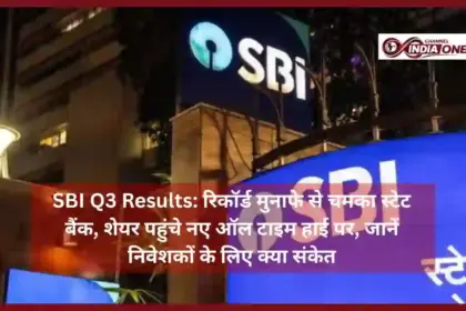SBI Share Price Today