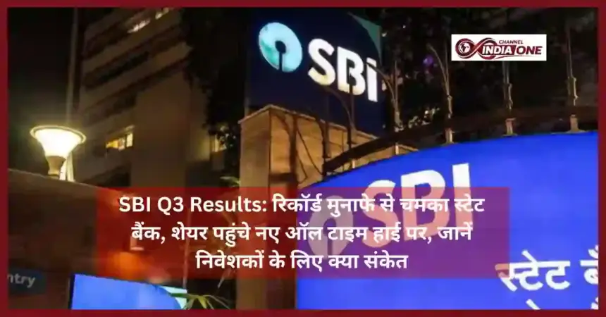 SBI Share Price Today