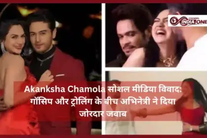 Akanksha Chamola Social Media Troll