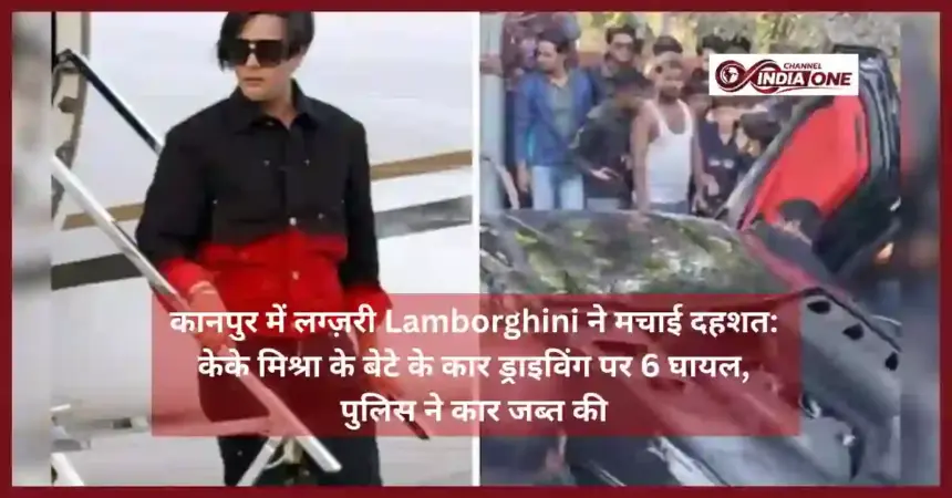 Kanpur Lamborghini Accident