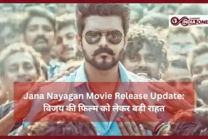 Jana Nayagan Movie Release