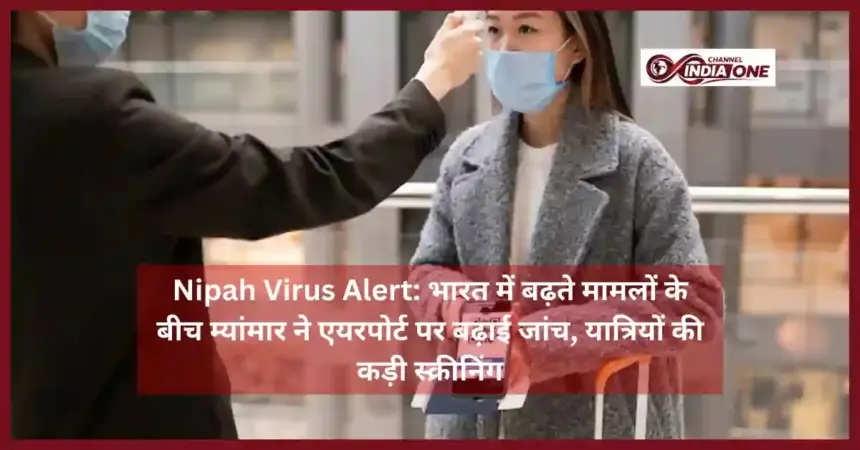 Nipah Virus Alert