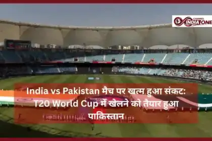 India Pakistan T20 World Cup Controversy