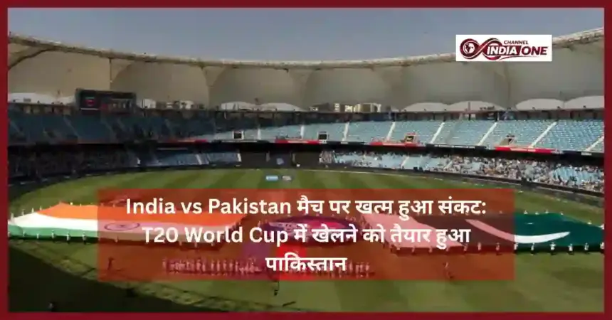 India Pakistan T20 World Cup Controversy