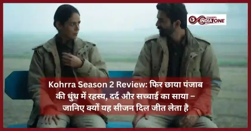 Kohrra Season 2 Review