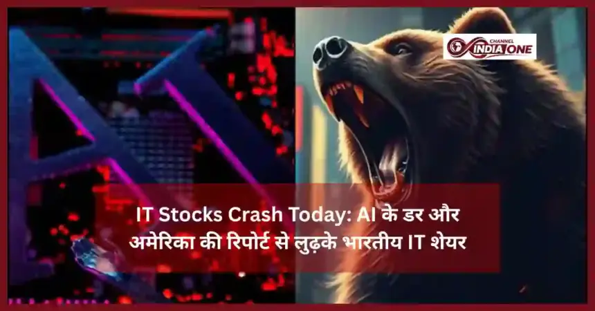IT Stocks Fall Today