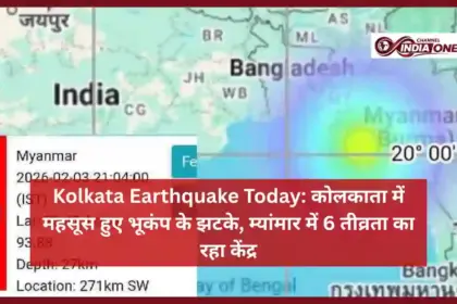 Kolkata Earthquake News