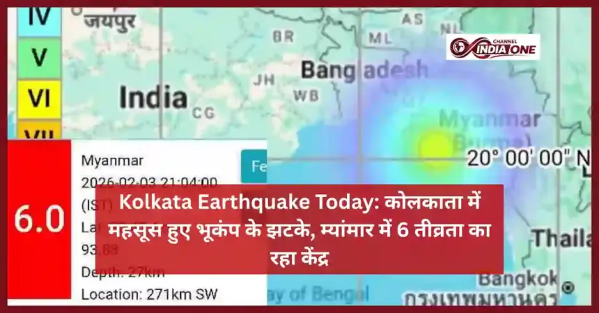 Kolkata Earthquake News