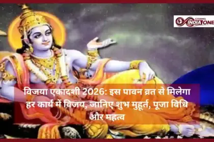 Vijaya Ekadashi Vrat Katha