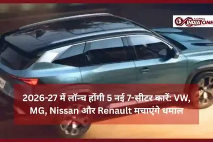 Upcoming 7 Seater Cars in India 2026