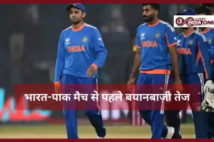 India vs Pakistan Match