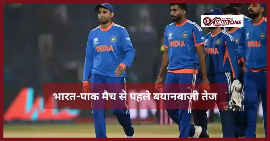 India vs Pakistan Match