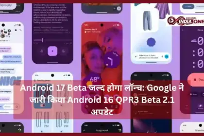 Android 17 Beta Program