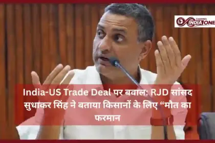 India US Trade Deal