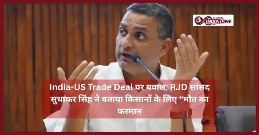 India US Trade Deal
