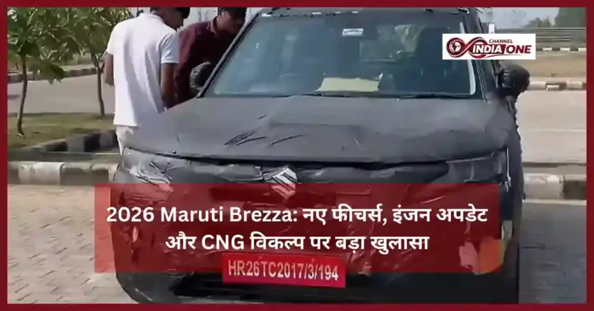 Maruti Suzuki Brezza Facelift