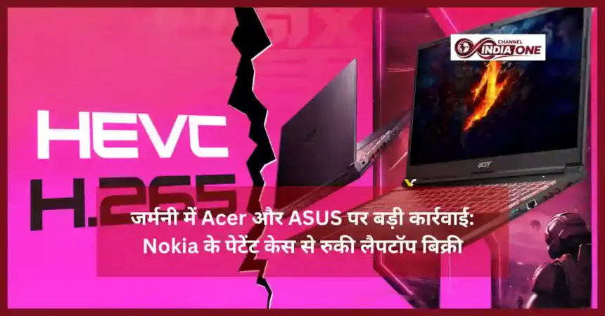 Nokia vs Acer ASUS Patent Case
