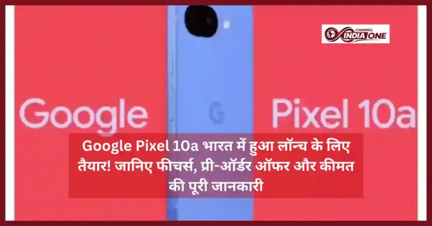 Google Pixel 10a