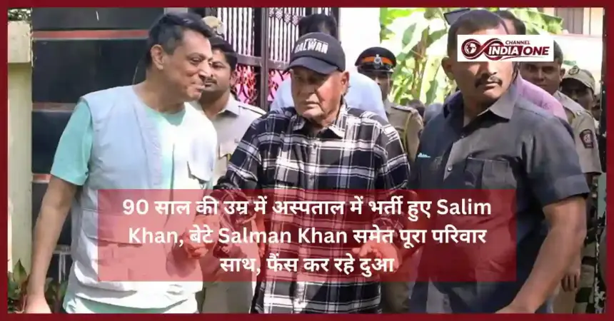 Salim Khan Hospitalised