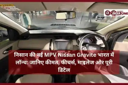Nissan Gravite launch India