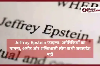 Jeffrey Epstein Files 2026