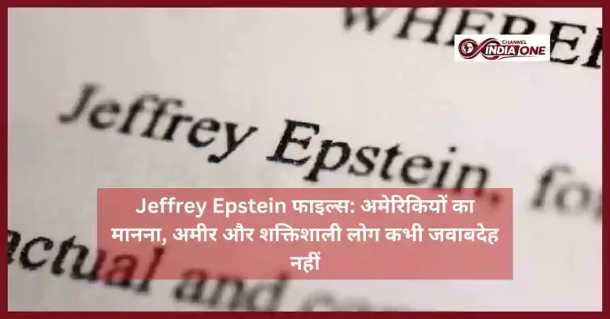 Jeffrey Epstein Files 2026