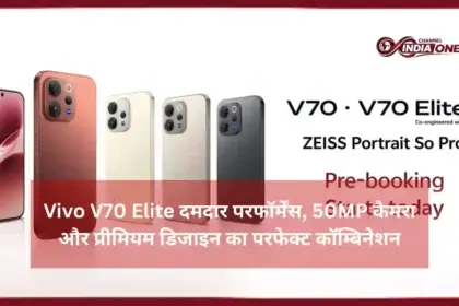 Vivo V70 Elite