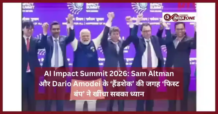 AI Impact Summit 2026