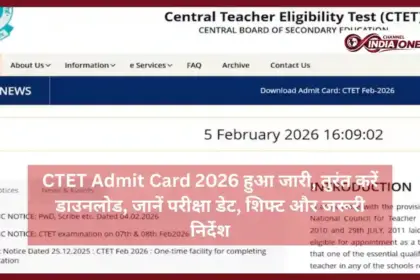 CTET Admit Card 2026