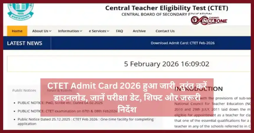 CTET Admit Card 2026