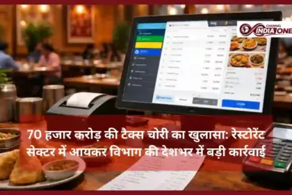 Restaurant Tax Evasion