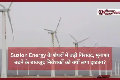 Suzlon Energy Q3 Results