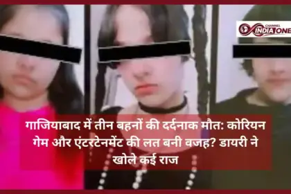 Ghaziabad Sisters Death