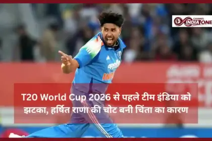 T20 World Cup 2026