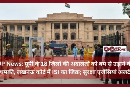 UP News