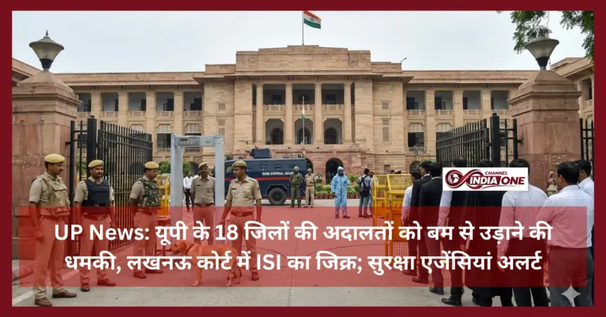 UP News