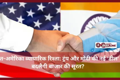 India US Trade Deal