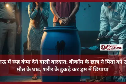 Lucknow Murder Case