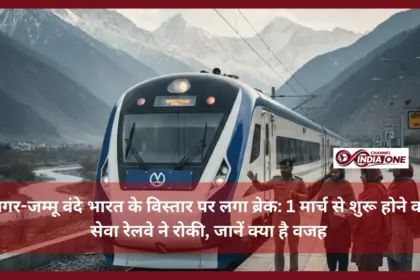 Srinagar-Jammu Vande Bharat Express service halted