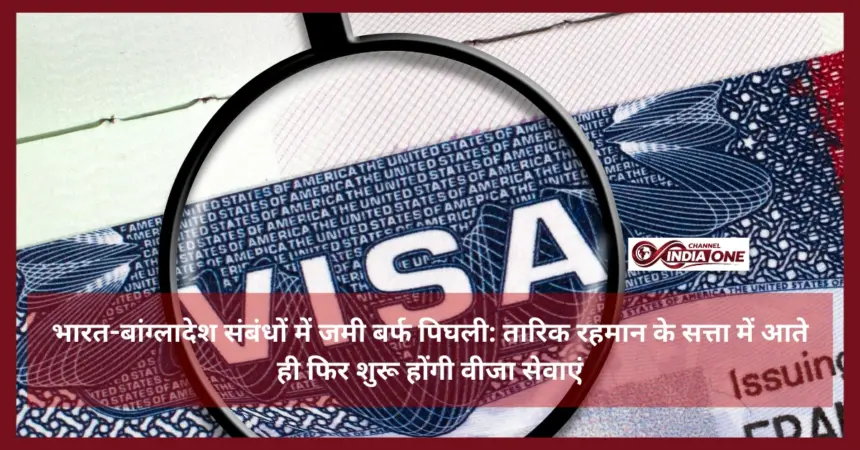 Visa services will resume in Bangladesh