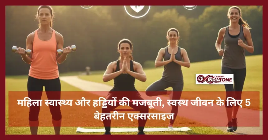 5 Best Exercises for women must do