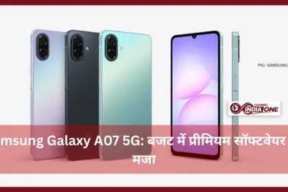 Samsung Galaxy A07 5G