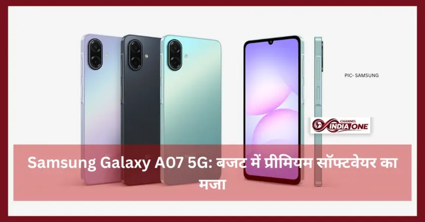 Samsung Galaxy A07 5G