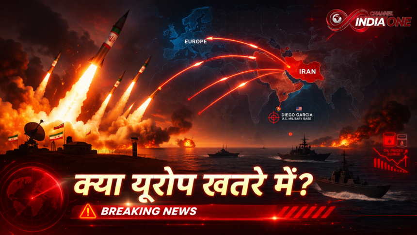 क्या ईरान की मिसाइलें अब यूरोप तक पहुंच सकती हैं?