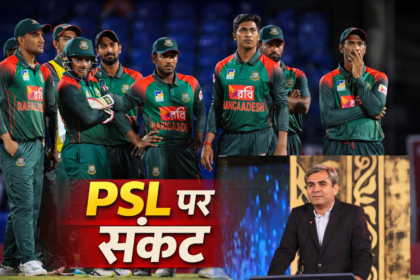 PCB की बढ़ती चिंता