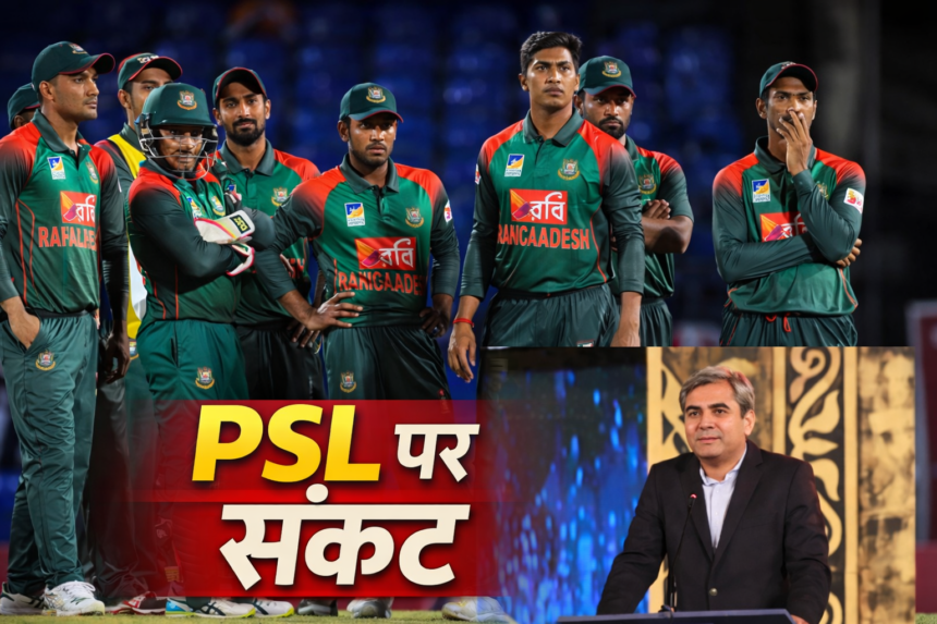 PCB की बढ़ती चिंता