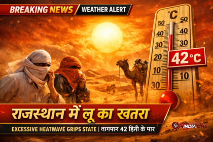 राजस्थान में हीट वेव